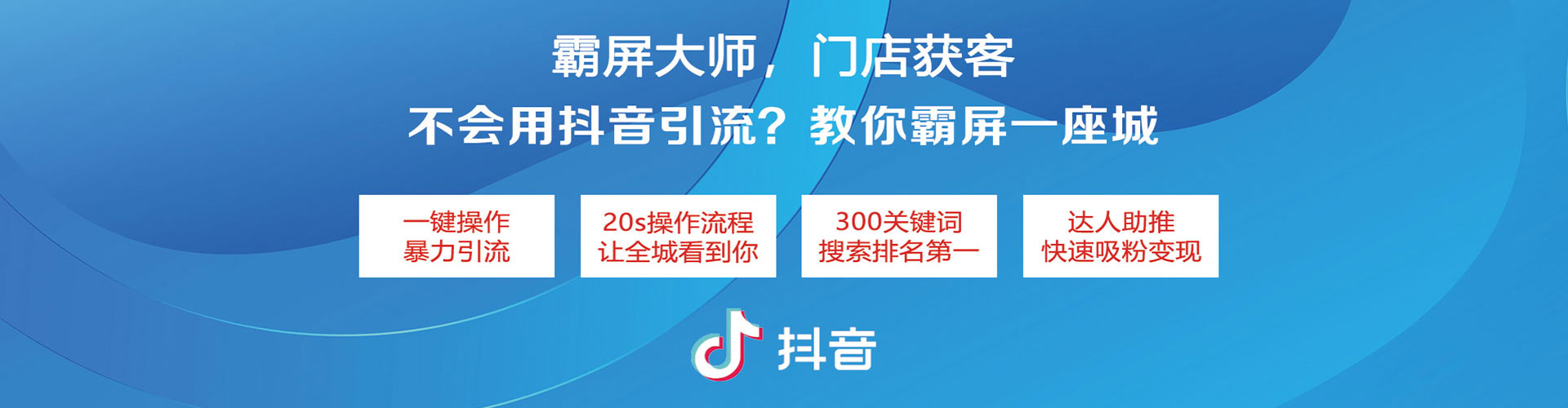 迪庆百度推广运营